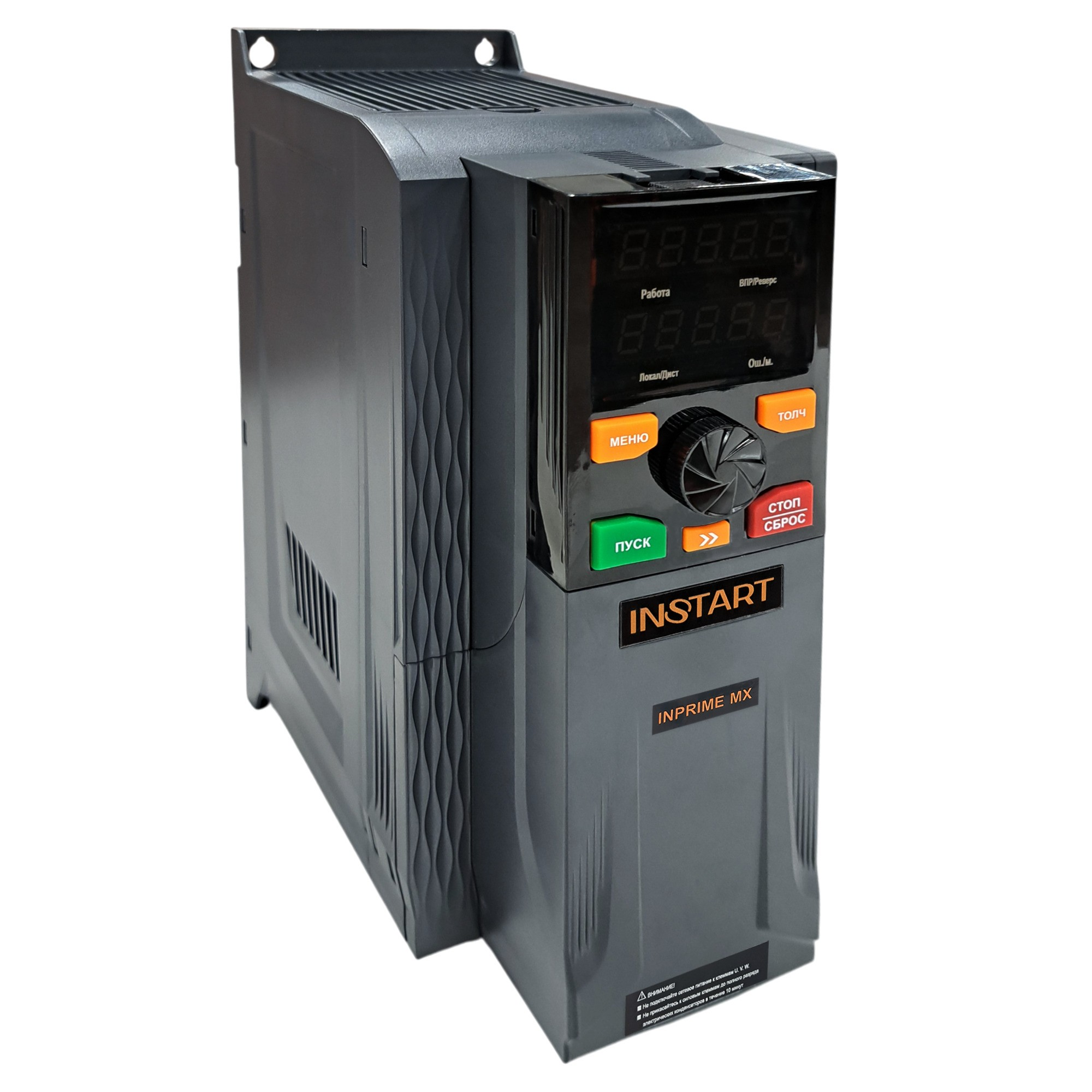 INPRIME MX-G7.5/P11-4B