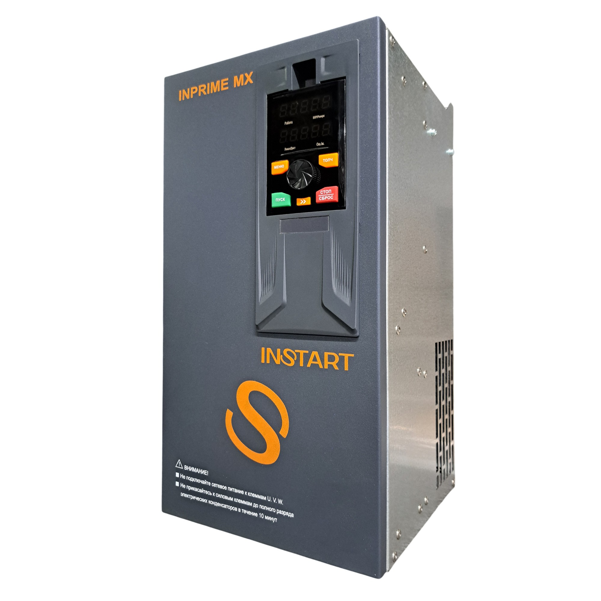 INPRIME MX-G450/P500-4F