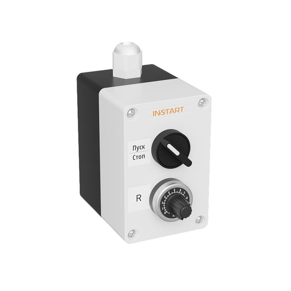 Пульт управления ПУ-2-011